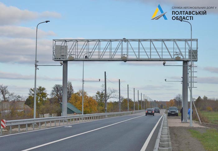 Майданчик контролю за рухом автотранспорту працює в режимі реального часу. Фото Служби автомобільних доріг у Полтавській області  